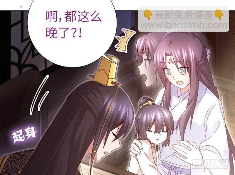 神廚狂後 - 第48話 輸贏 - 6