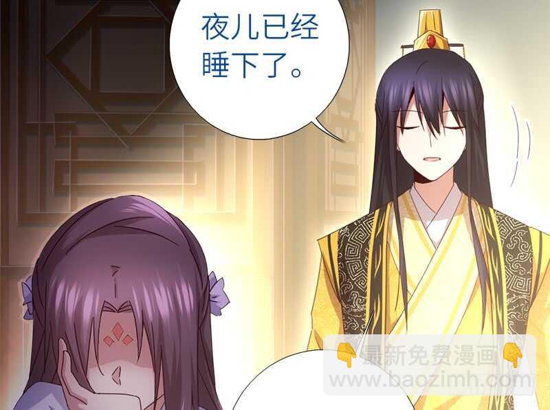 神廚狂後 - 第48話 輸贏 - 1