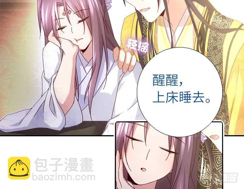 神廚狂後 - 第48話 輸贏 - 4