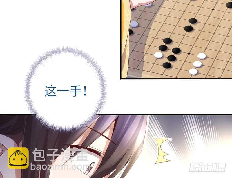 神廚狂後 - 第48話 輸贏 - 1