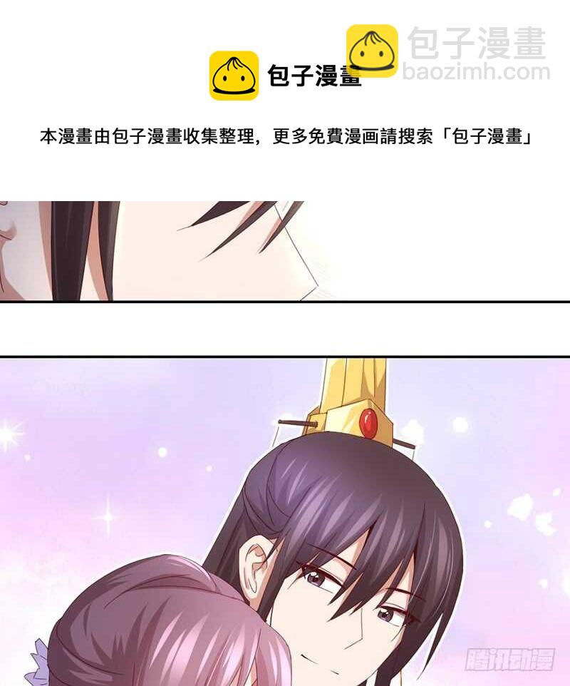 神廚狂後 - 第48話 輸贏 - 2