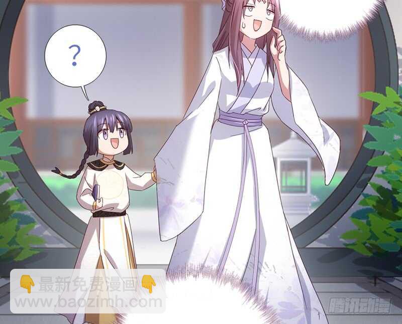 神廚狂後 - 第48話 輸贏 - 5