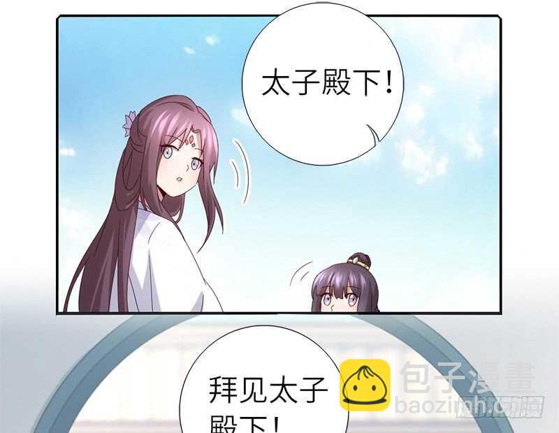 神廚狂後 - 第48話 輸贏 - 7