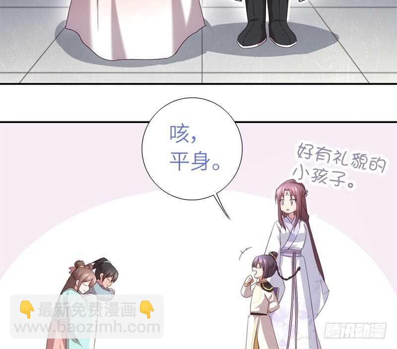 神廚狂後 - 第48話 輸贏 - 2