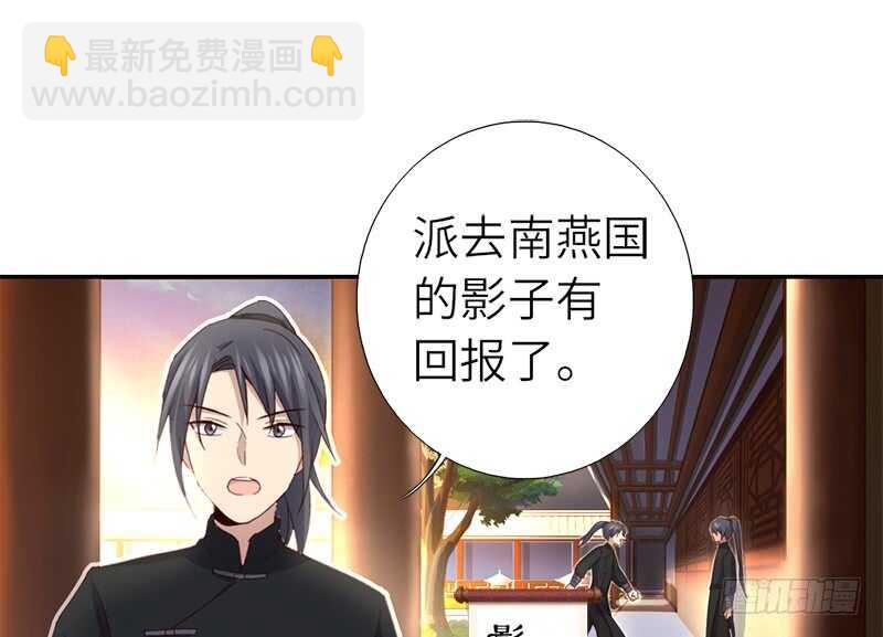 神廚狂後 - 第48話 輸贏 - 4