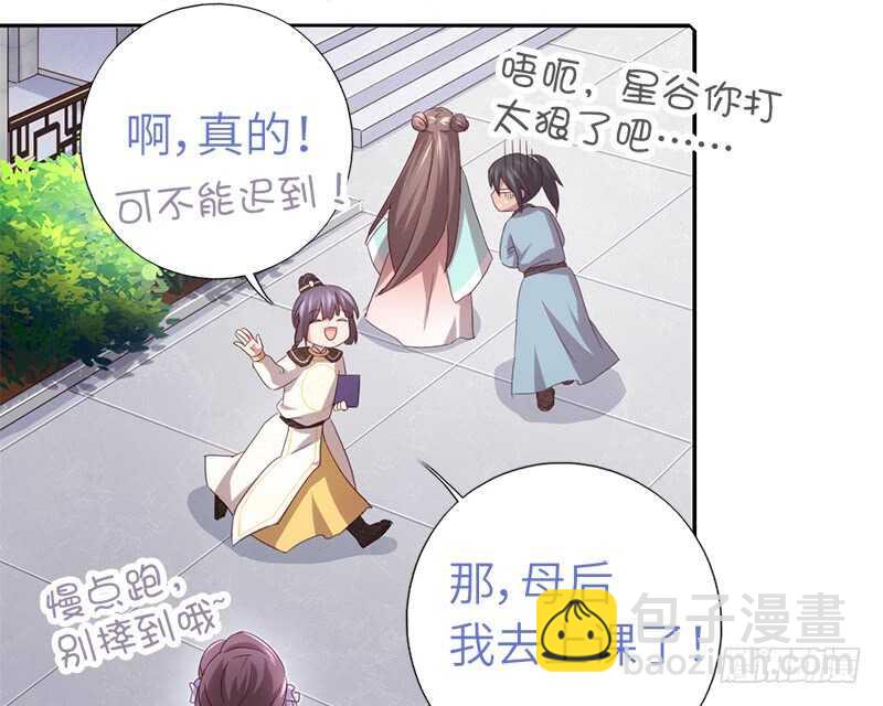 神廚狂後 - 第48話 輸贏 - 5