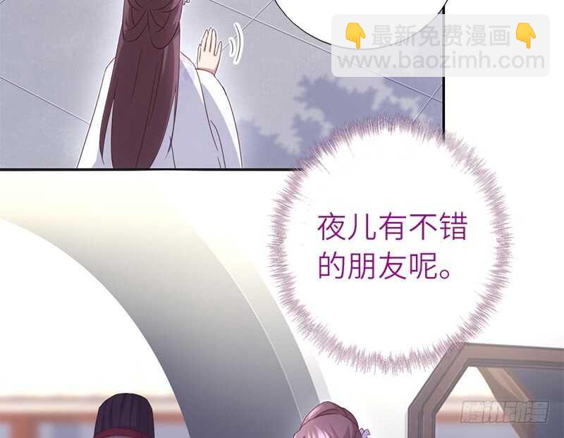 神廚狂後 - 第48話 輸贏 - 6