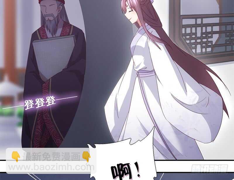 神廚狂後 - 第48話 輸贏 - 7