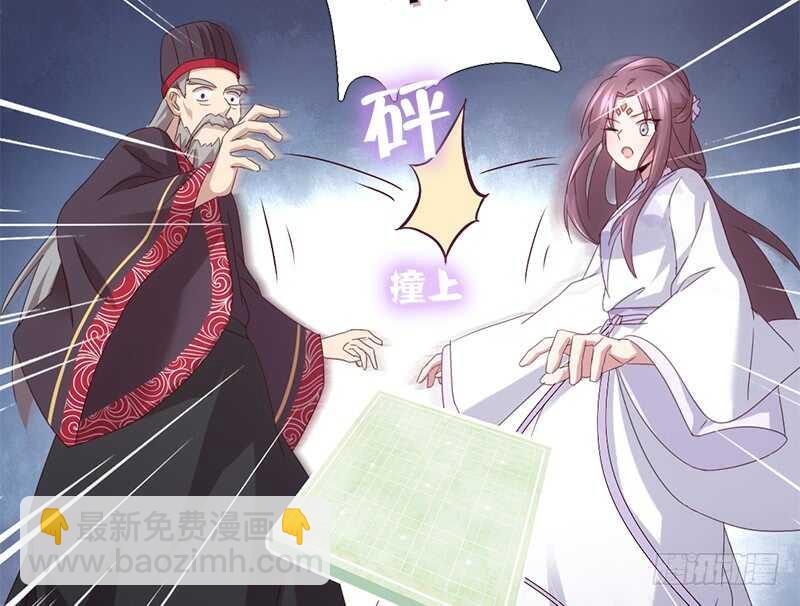 神廚狂後 - 第48話 輸贏 - 1