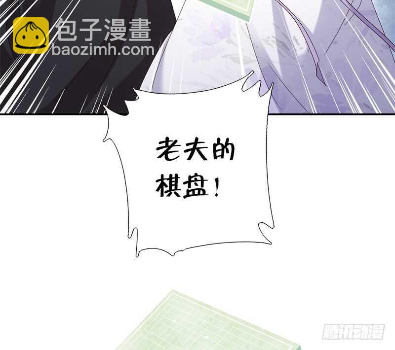 神廚狂後 - 第48話 輸贏 - 2