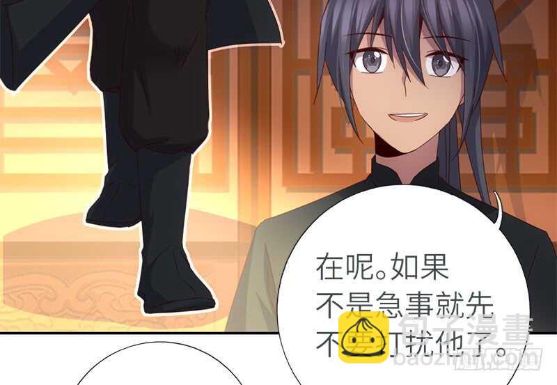 神廚狂後 - 第48話 輸贏 - 6