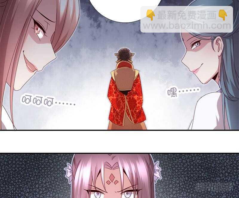 神廚狂後 - 第50話 兵來將擋 - 5