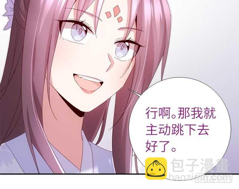 神廚狂後 - 第50話 兵來將擋 - 2