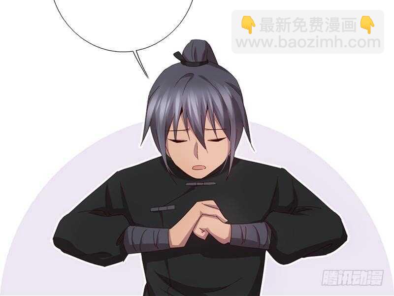 神廚狂後 - 第50話 兵來將擋 - 6