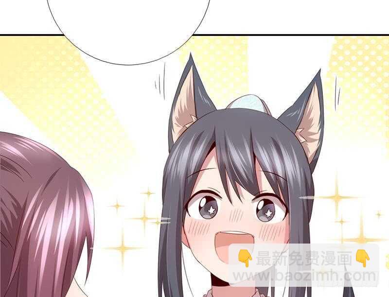 神廚狂後 - 第52話 三尾靈貓(1/2) - 4