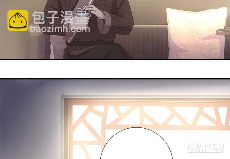 神廚狂後 - 第52話 三尾靈貓(1/2) - 2