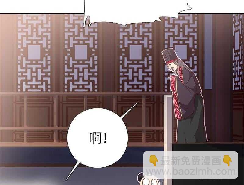 神廚狂後 - 第52話 三尾靈貓(1/2) - 8