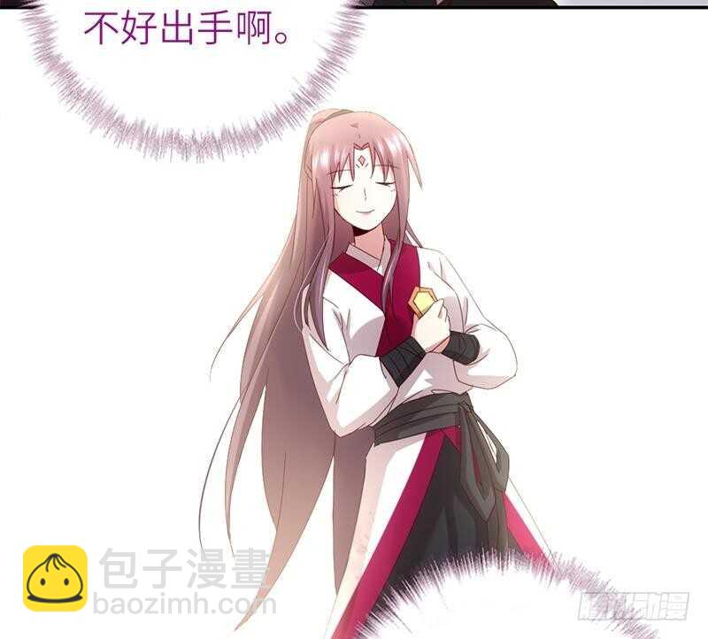 神廚狂後 - 第54話 怪病(1/2) - 1