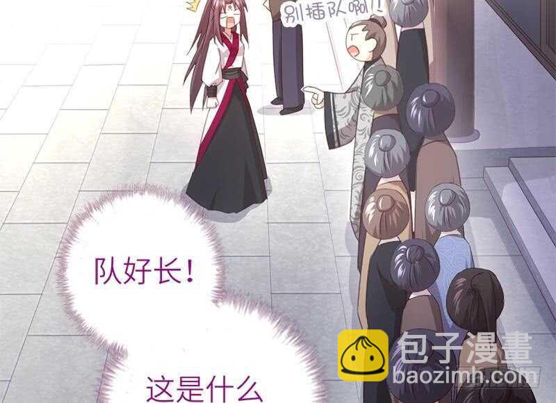 神廚狂後 - 第54話 怪病(1/2) - 5