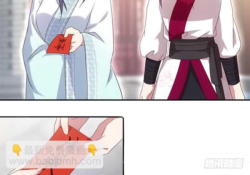 神廚狂後 - 第54話 怪病(1/2) - 6