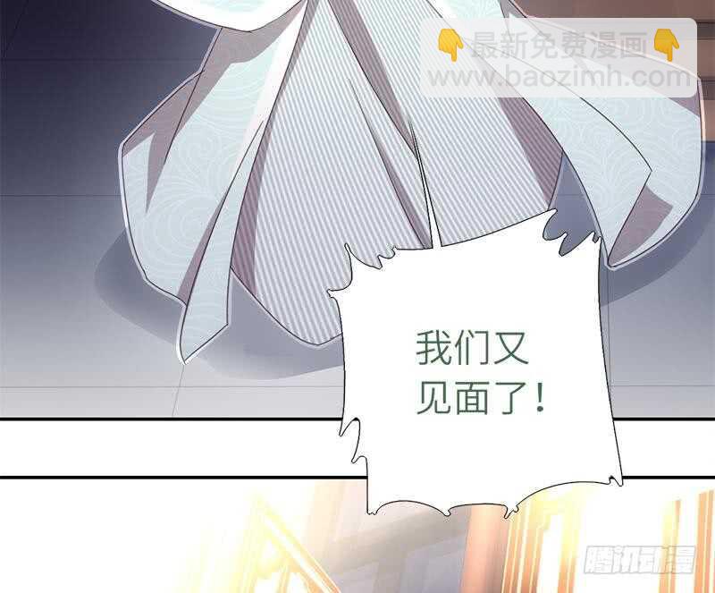 神廚狂後 - 第54話 怪病(2/2) - 2