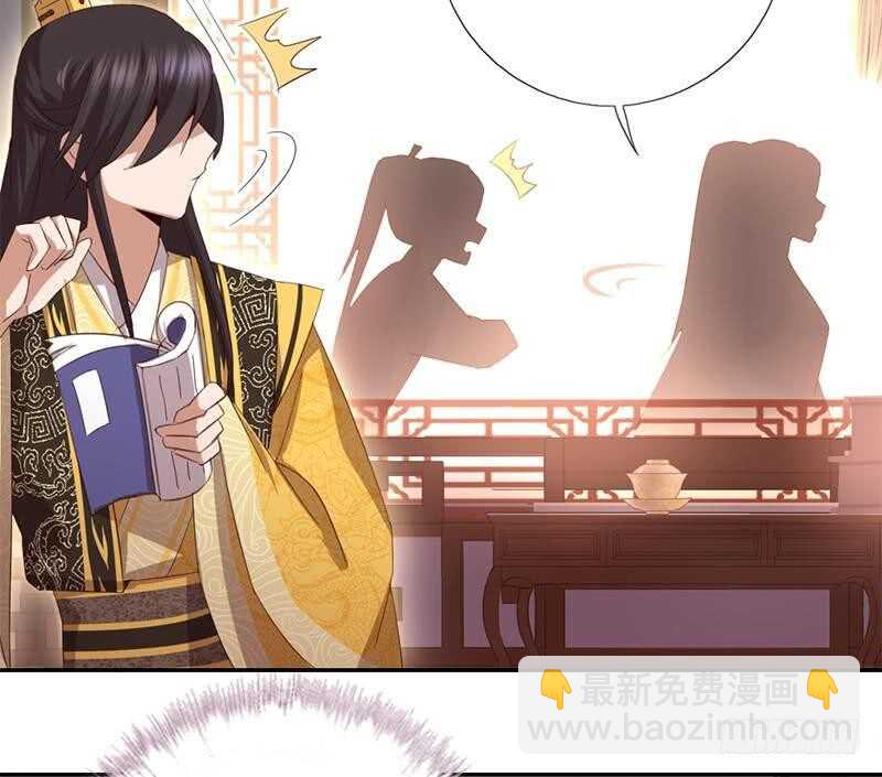 神廚狂後 - 第54話 怪病(1/2) - 8