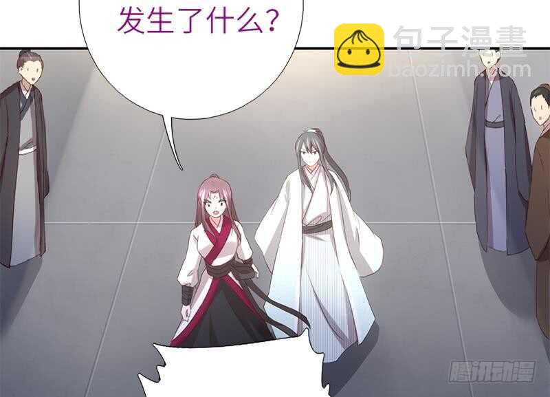 神廚狂後 - 第56話 白髮棋狂(1/2) - 3