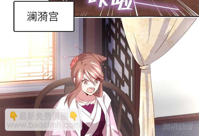 神廚狂後 - 第56話 白髮棋狂(1/2) - 4