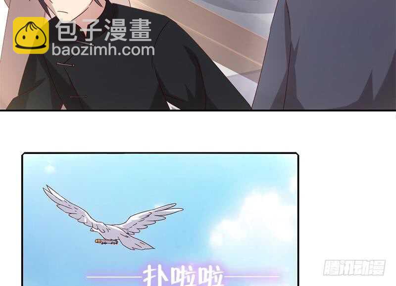 神廚狂後 - 第56話 白髮棋狂(1/2) - 1