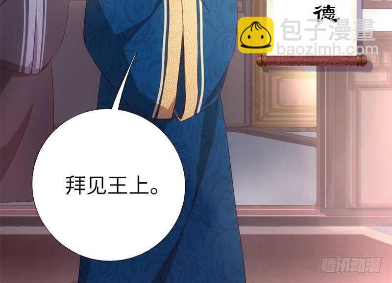 神廚狂後 - 第56話 白髮棋狂(1/2) - 4