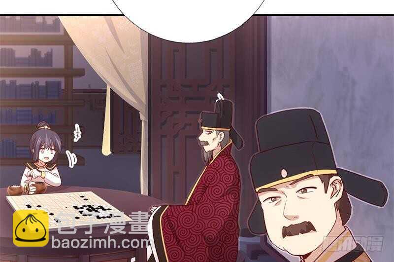 神廚狂後 - 第56話 白髮棋狂(1/2) - 1