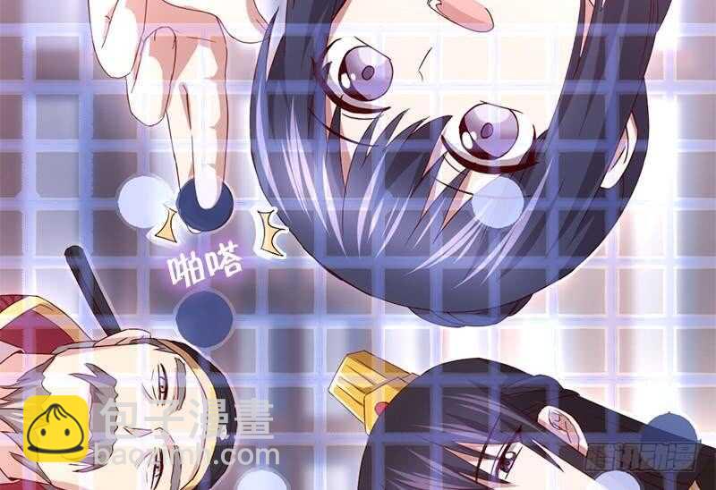 神廚狂後 - 第56話 白髮棋狂(2/2) - 2