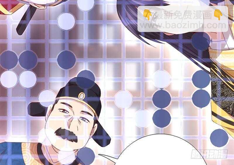 神廚狂後 - 第56話 白髮棋狂(2/2) - 3