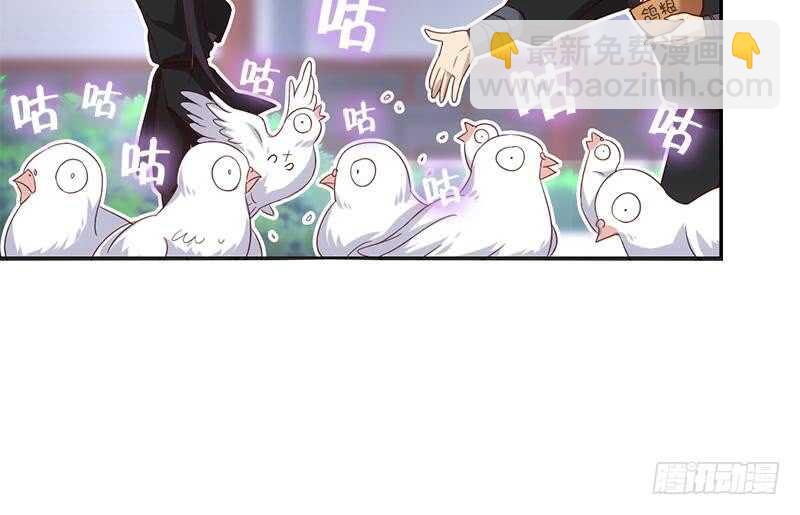 神廚狂後 - 第56話 白髮棋狂(2/2) - 2