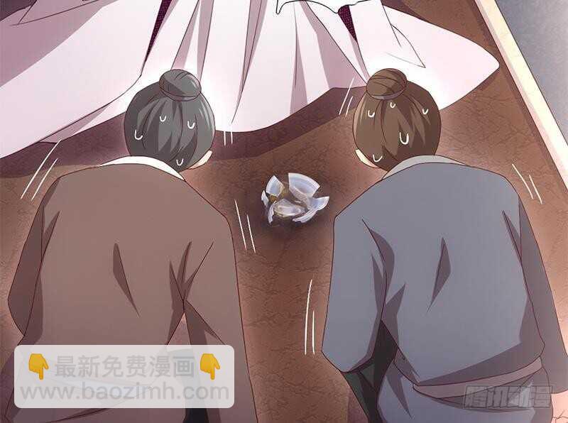 神廚狂後 - 第56話 白髮棋狂(1/2) - 7