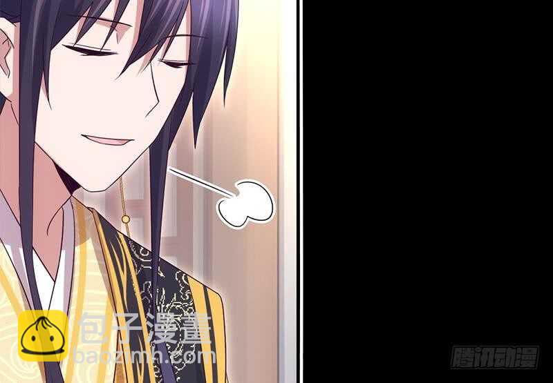 神廚狂後 - 第58話 秘訣(1/2) - 7