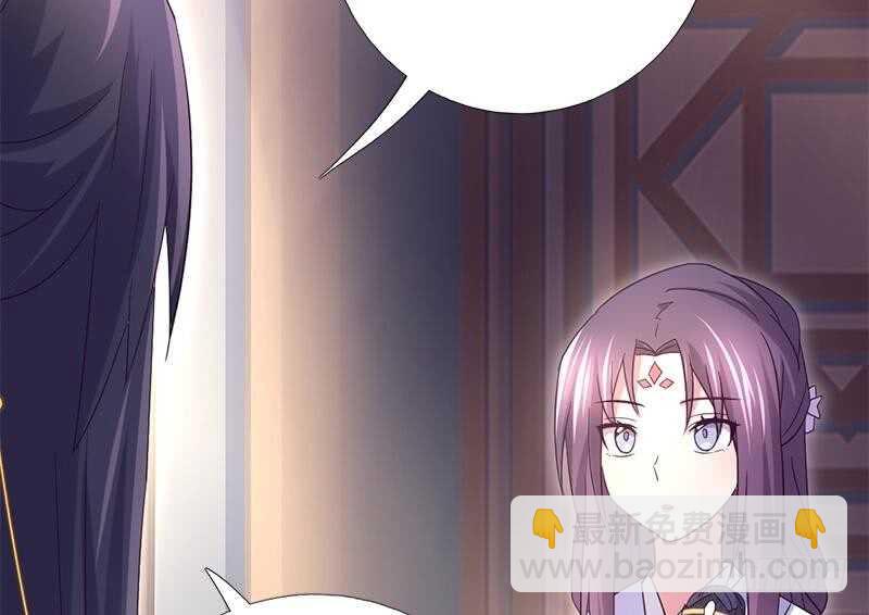 神廚狂後 - 第58話 秘訣(1/2) - 1