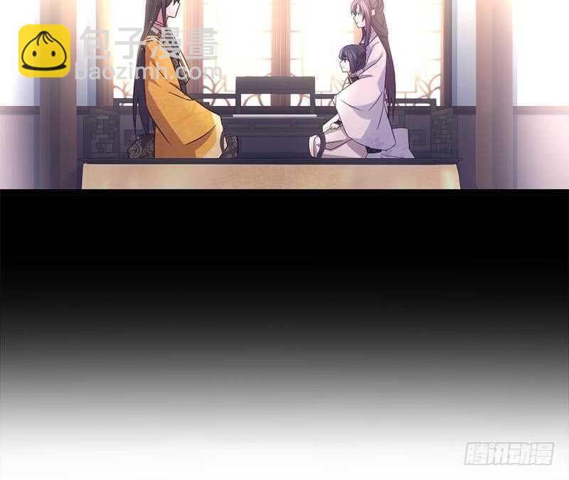 神廚狂後 - 第58話 秘訣(1/2) - 8