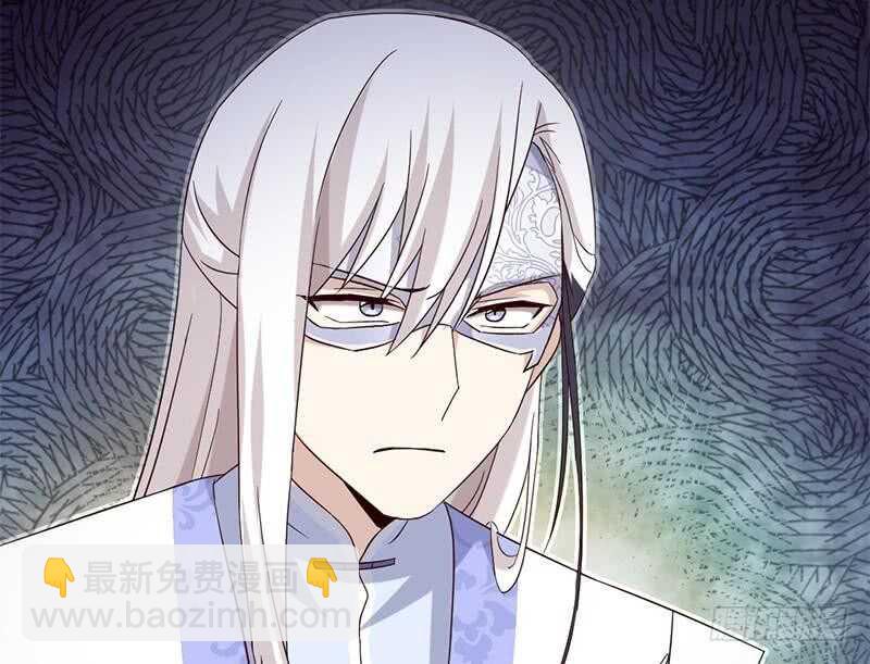 神廚狂後 - 第58話 秘訣(1/2) - 4