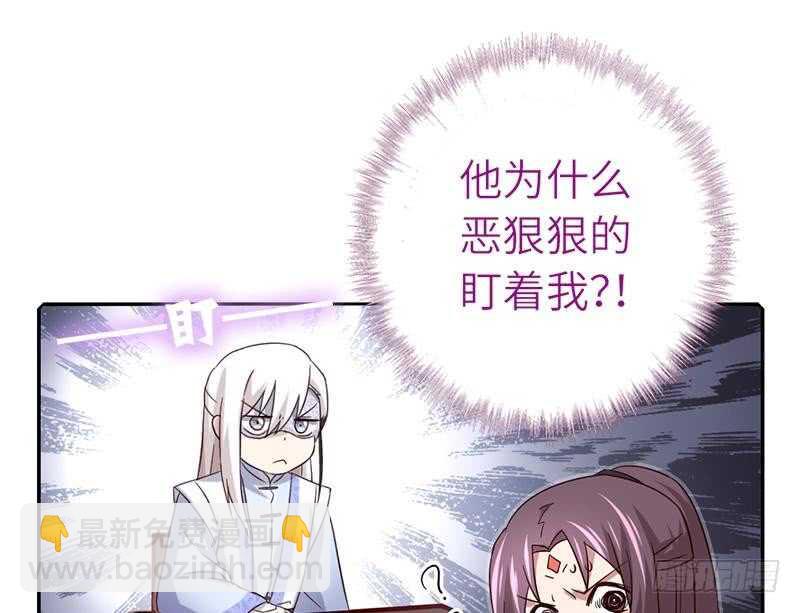 神廚狂後 - 第58話 秘訣(1/2) - 6