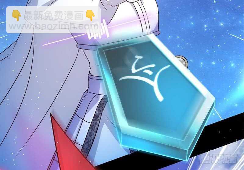 神廚狂後 - 第58話 秘訣(1/2) - 2