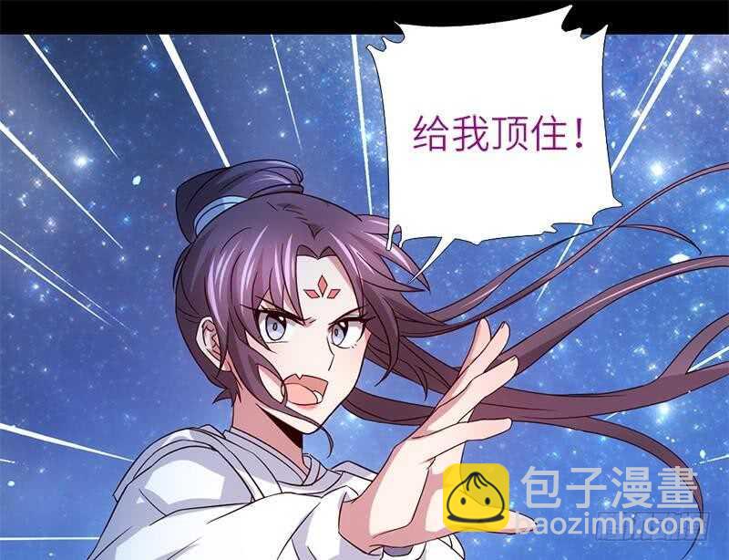 神廚狂後 - 第58話 秘訣(1/2) - 4