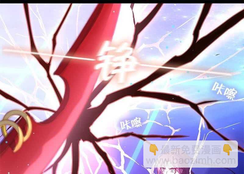 神廚狂後 - 第58話 秘訣(1/2) - 1