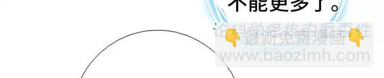 神廚狂後 - 第7話 太子(1/2) - 2