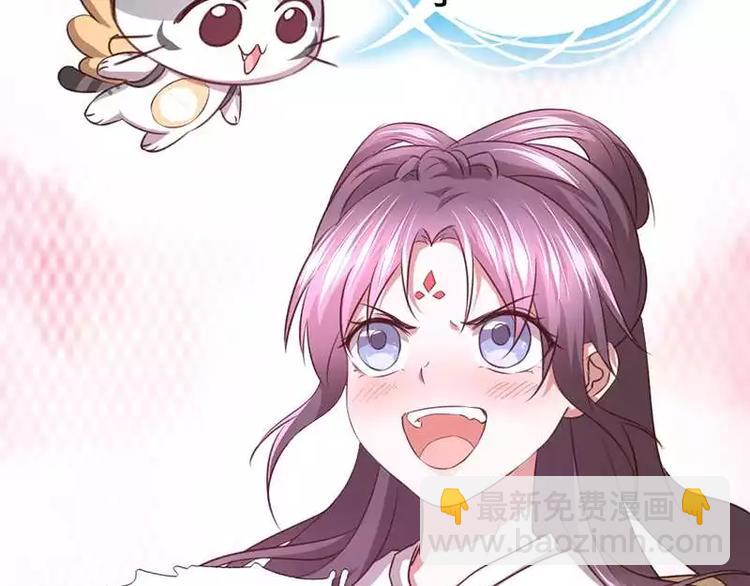 神廚狂後 - 第7話 太子(1/2) - 7