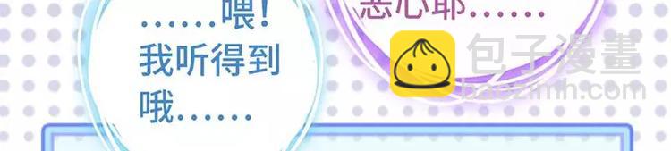 神廚狂後 - 第7話 太子(1/2) - 1