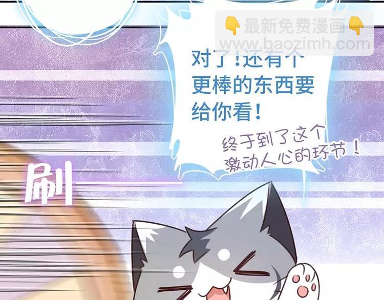 神廚狂後 - 第7話 太子(1/2) - 5