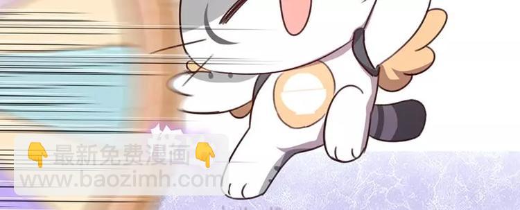 神廚狂後 - 第7話 太子(1/2) - 6