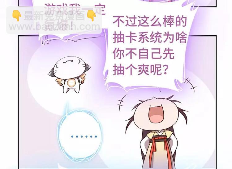 神廚狂後 - 第7話 太子(1/2) - 7