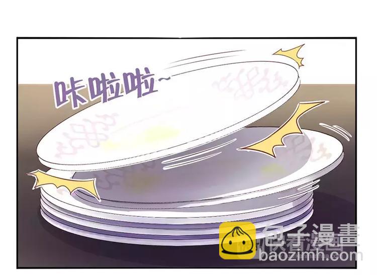 神廚狂後 - 第7話 太子(1/2) - 4